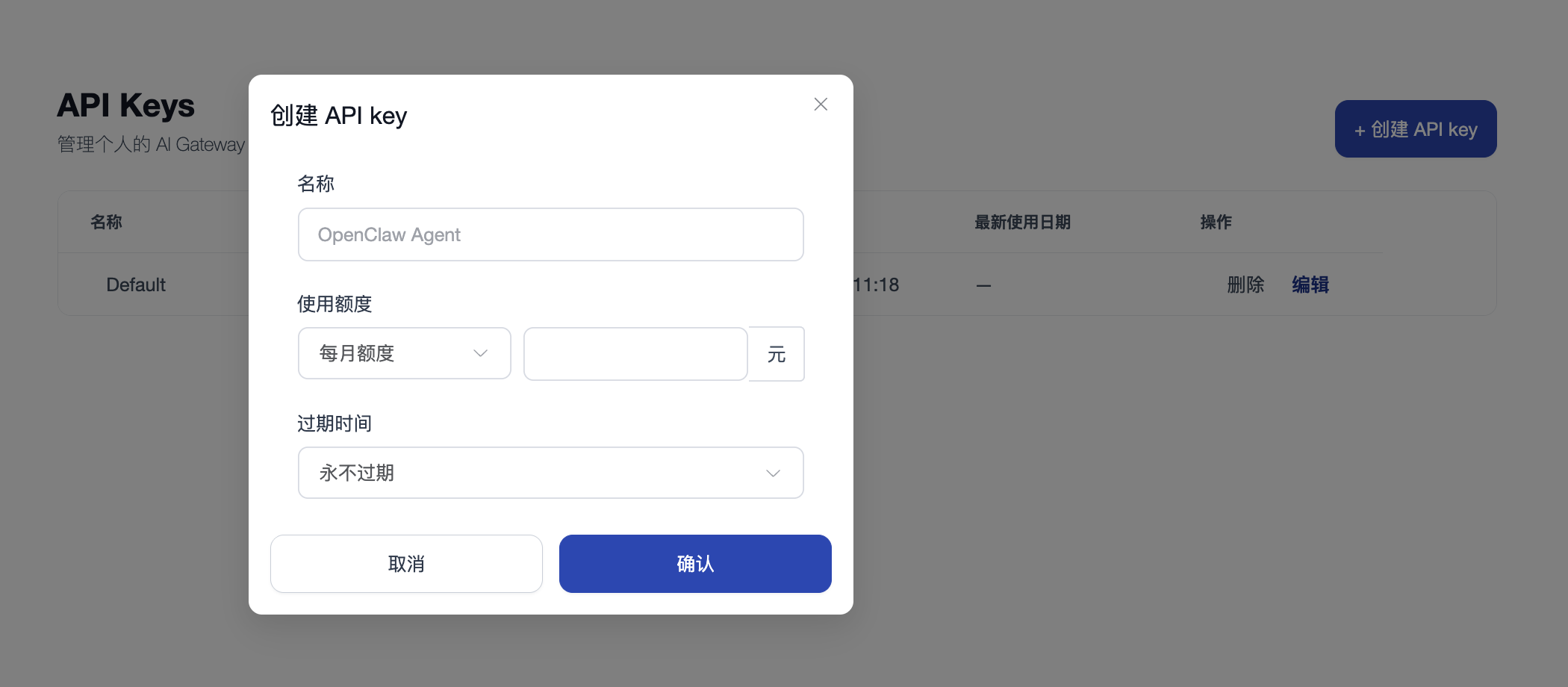 apikeys_create