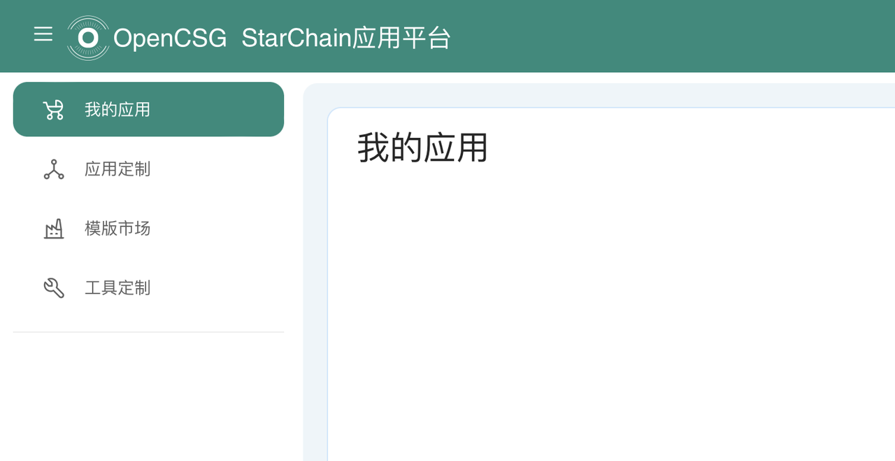 starchain首页