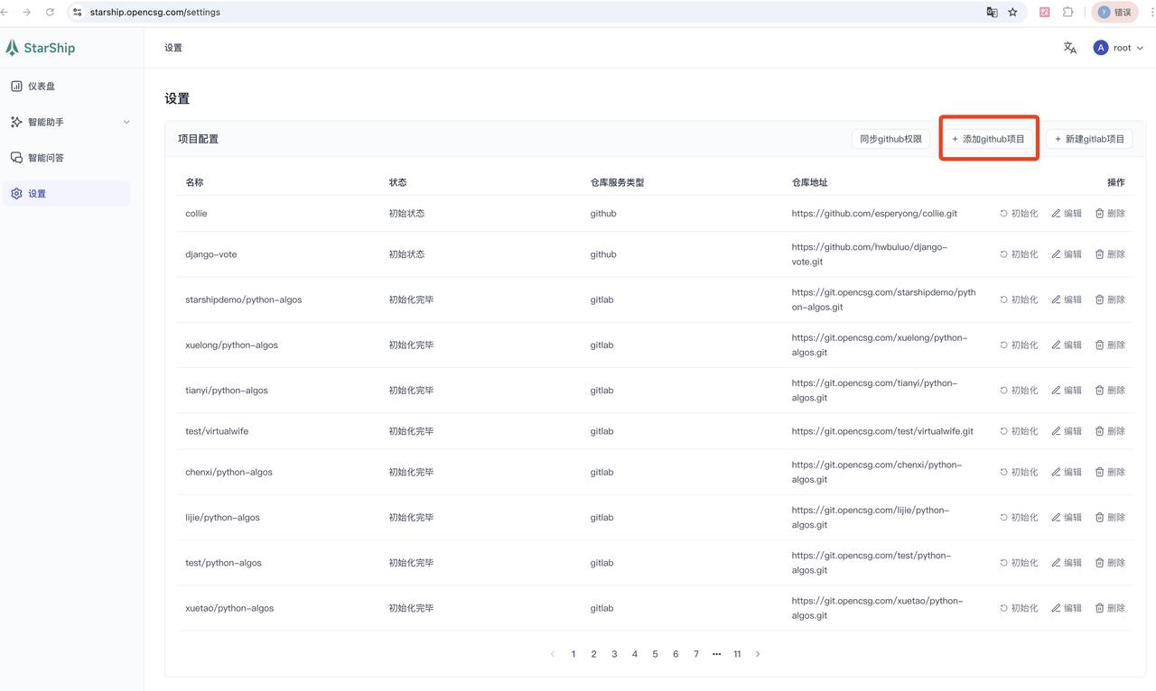 Add Project Button Screenshot