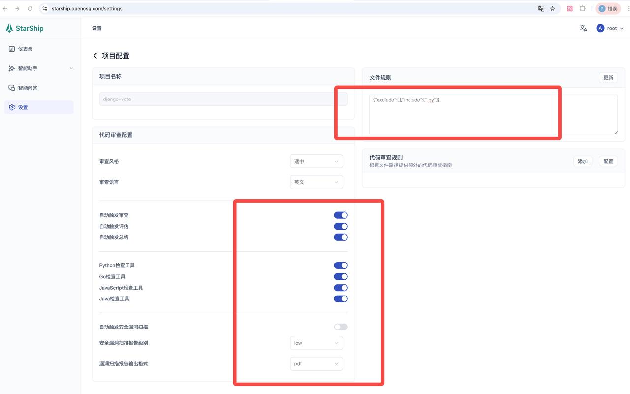 Code Review Feature Screenshot