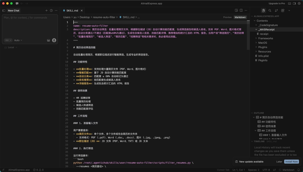 Example: editing SKILL.md locally in an IDE