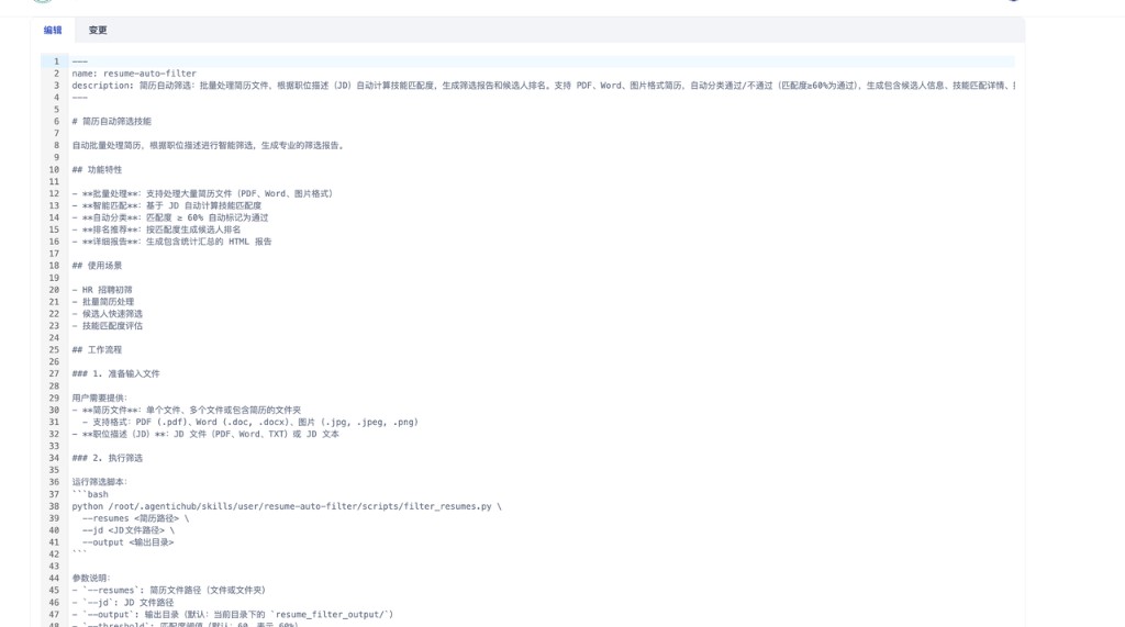 In-browser editor for SKILL.md and other skill files