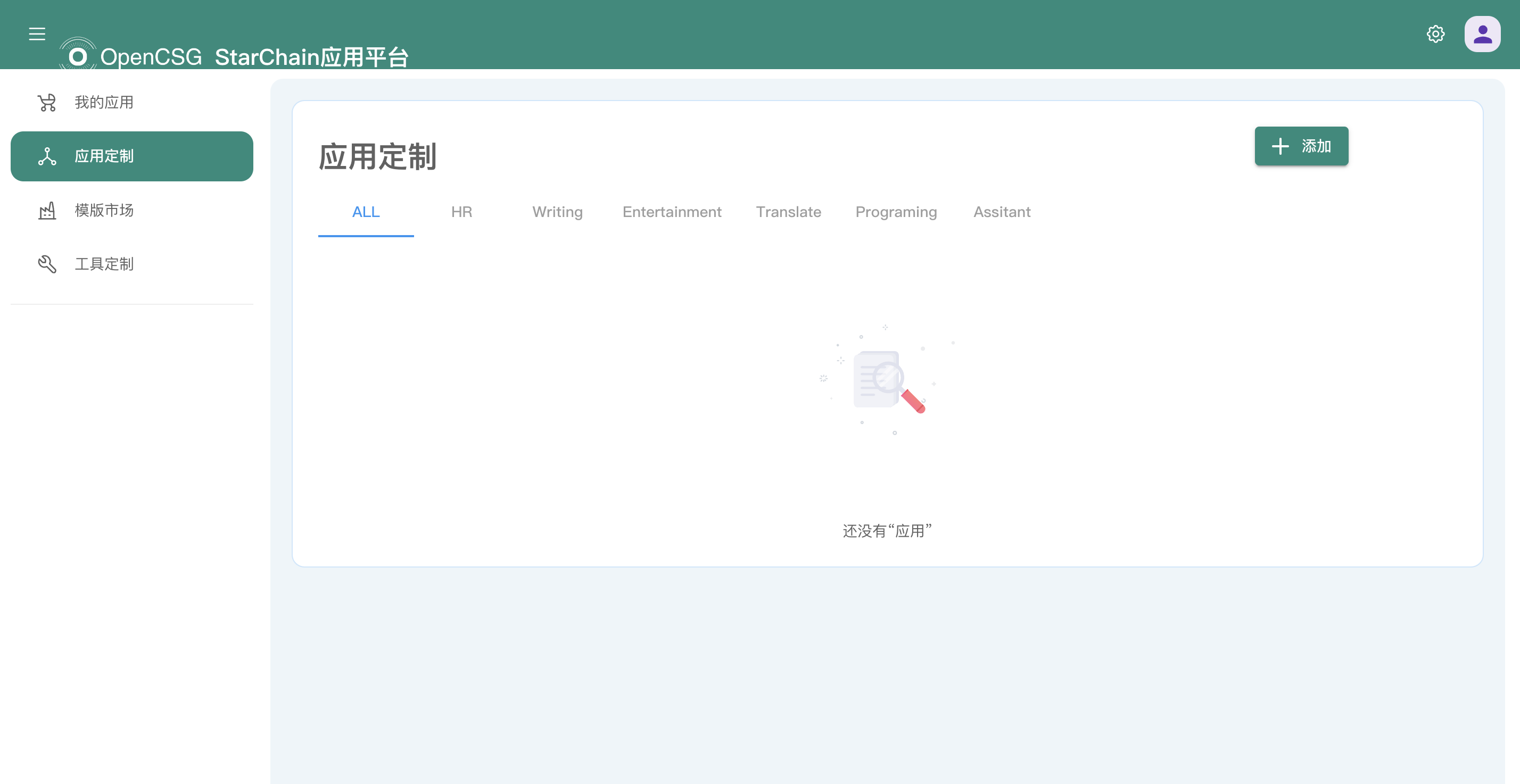 StarChain homepage