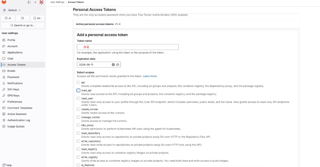 GitLab: token name and expiration date
